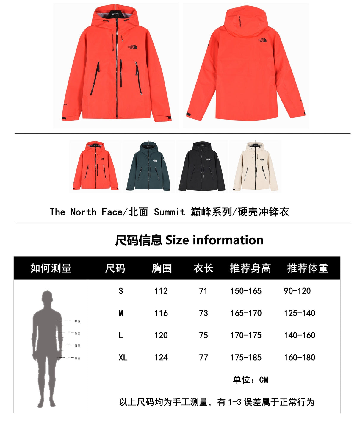 The North Face Summit Series  Hooded Windproof Camping Hiking Jacket Unisex Bright Orange